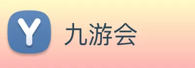 九游会 Logo